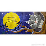 Книга з віконцями Нумо гратися! Ку-ку, фото 9