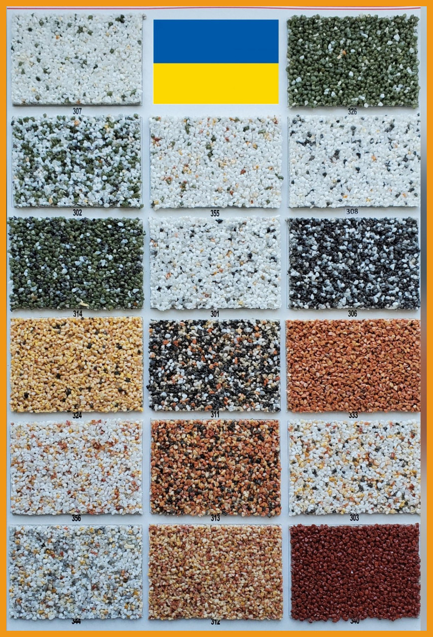 Силиконовая штукатурка 25 кг Termo Bravo (гранитно-мраморная) Байрамикс ...