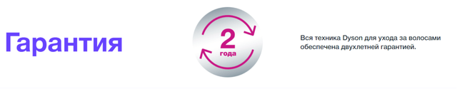 Фен Dyson Supersonic HD07 | Red Nikel Дайсон новинка 2022 года насадка ...