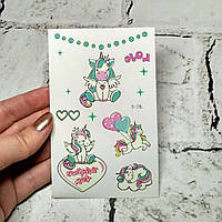 Флеш тату тимчасові татуювання дитячі, світяться в темряві Єдинороги 7,5х12 см EI-216