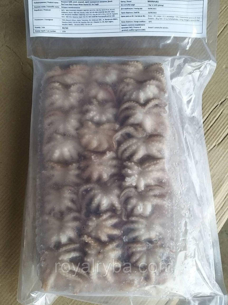 Осьминожки — Купить Недорого на Bigl.ua (1712781298)
