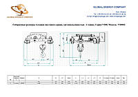 Тележка мостового крана, грузоподъемностью - 2 тонны, Серия:VDH, Модель: VDH02