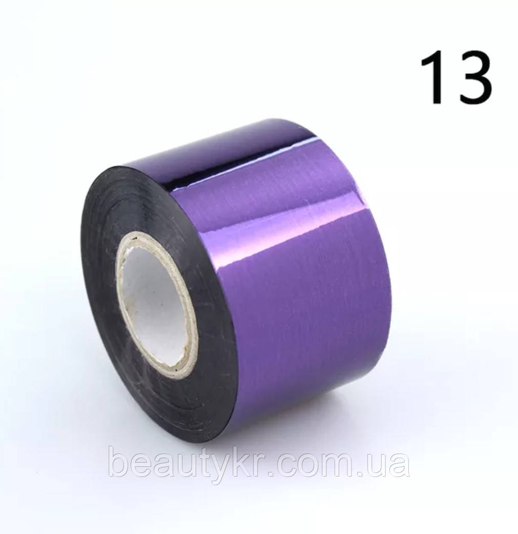 Фольга для литя , Фіолетова  темна,100см