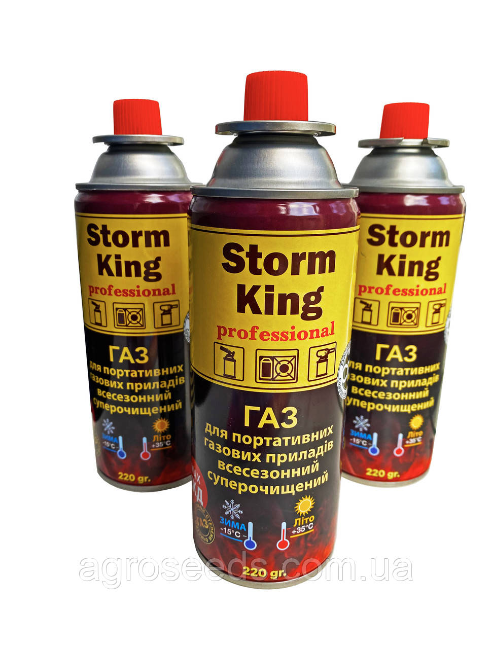 Газовий балон Storm King 220 Gr. для портативних газових пальників