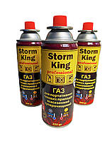 Газовый баллон Storm King 220 Gr. для портативных газовых горелок