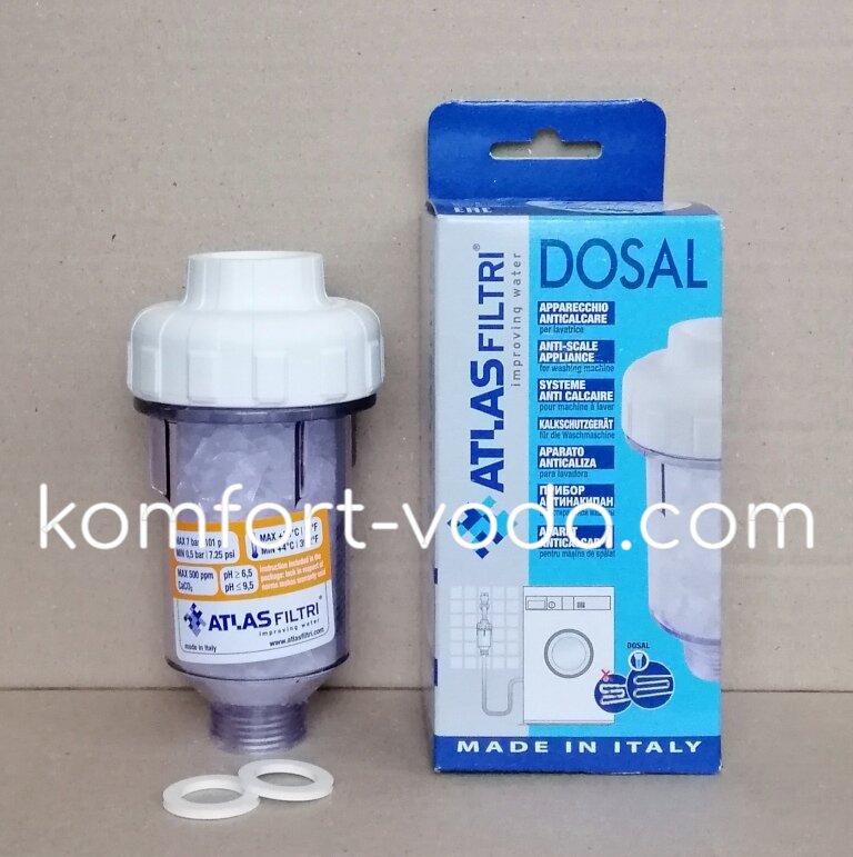 Фільтр полифосфатный DOSAL BATCHER 3/4"