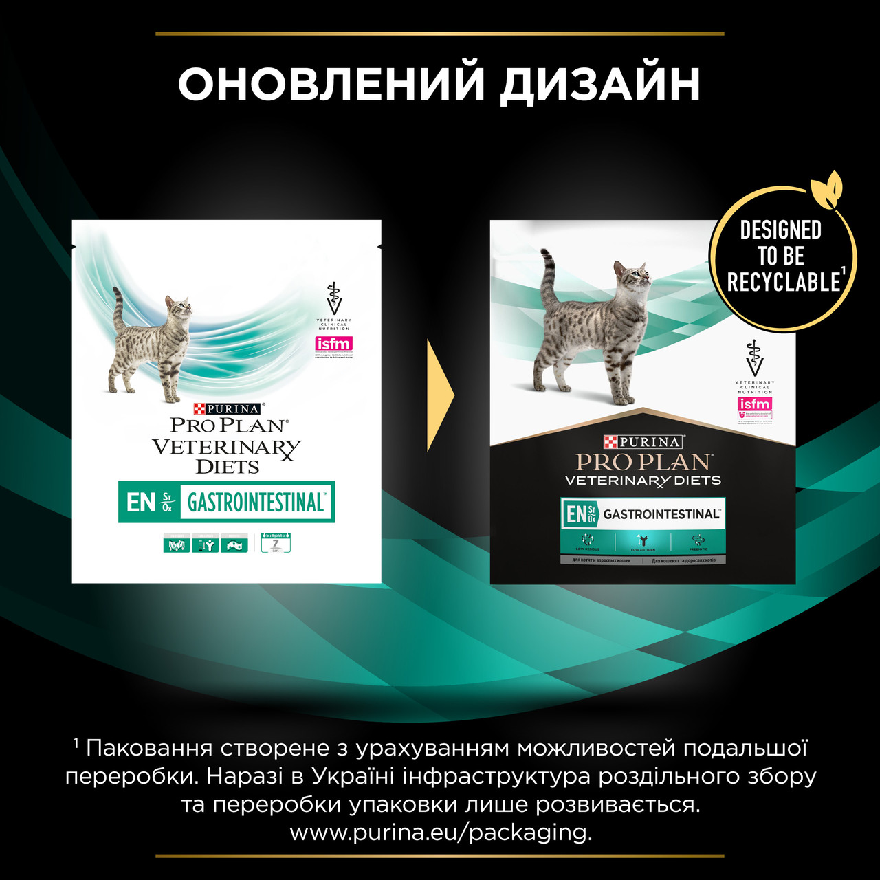 Сухой диетический корм PRO PLAN VETERINARY DIETS EN Gastrointestinal для котят, взрослых кошек 400 г - фото 6 - id-p1689088162