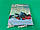 Паперовий Подарунковий Пакет Новорічний 23*24*10- 18 (12 шт.), фото 2