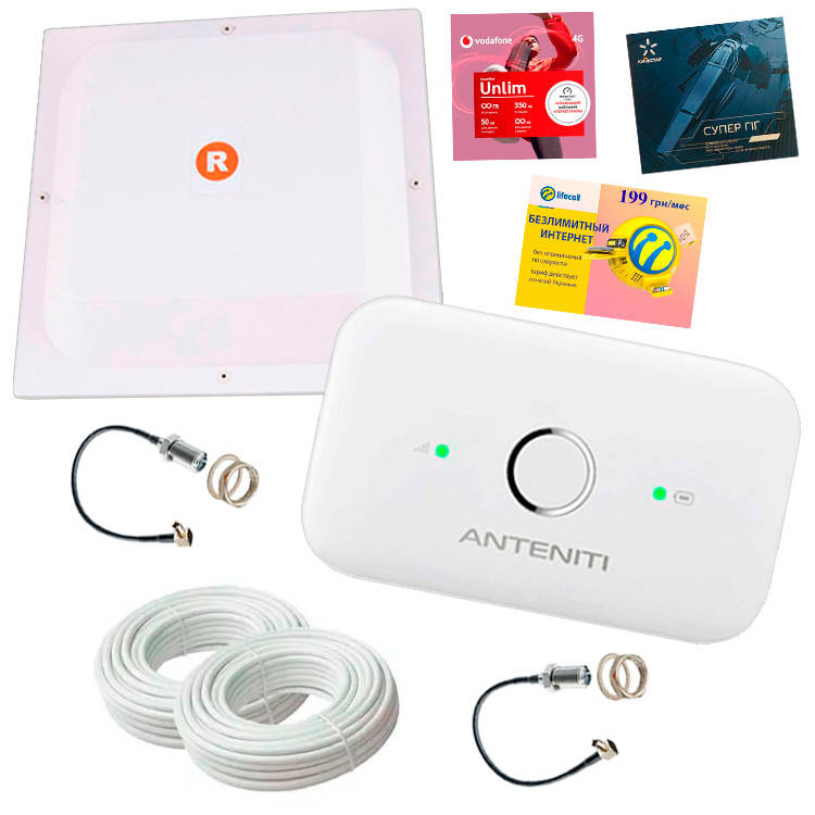 4G Wi-Fi Комплект "Інтернет в село" Київстар", Лайфселл, Водафон (Anteniti E5573 + Антена МІМО 17 Дб), фото 1