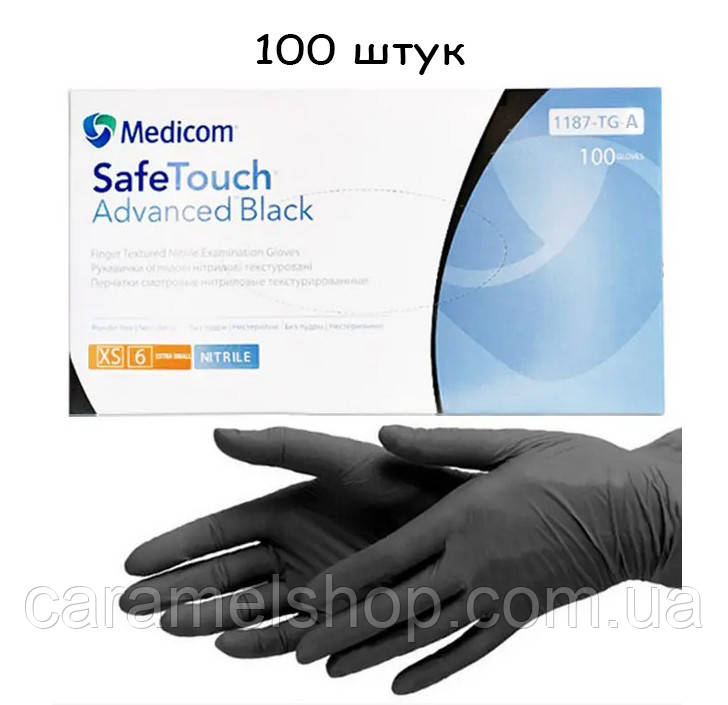 Рукавички нітрилові чорні SafeTouch® Advanced Black Nedicom без пудри 100 штук (50 пар) розмір XS