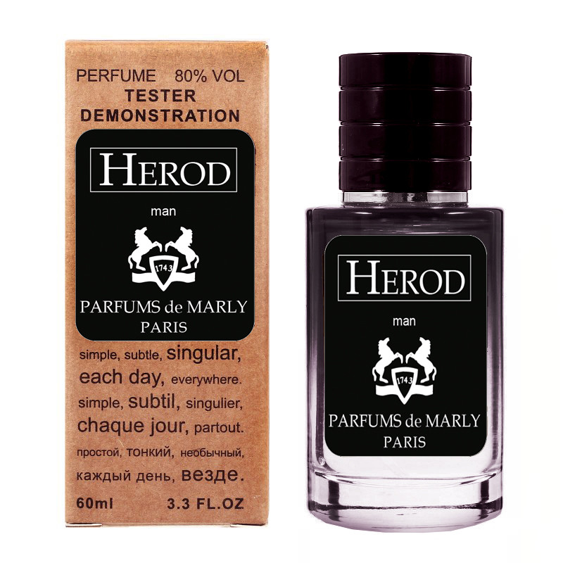 Parfums de Marly Herod TESTER LUX, чоловічий, 60 мл, фото 1