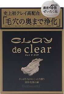 Pelican Deitanseki Clay De Clear високоякісне мило для обличчя з деревним вугіллям, глиною, мінералами, 80 г