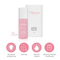 Відновлювальна ампула для обличчя PITTORESCO Intensive Recovery Ampoule, фото 4