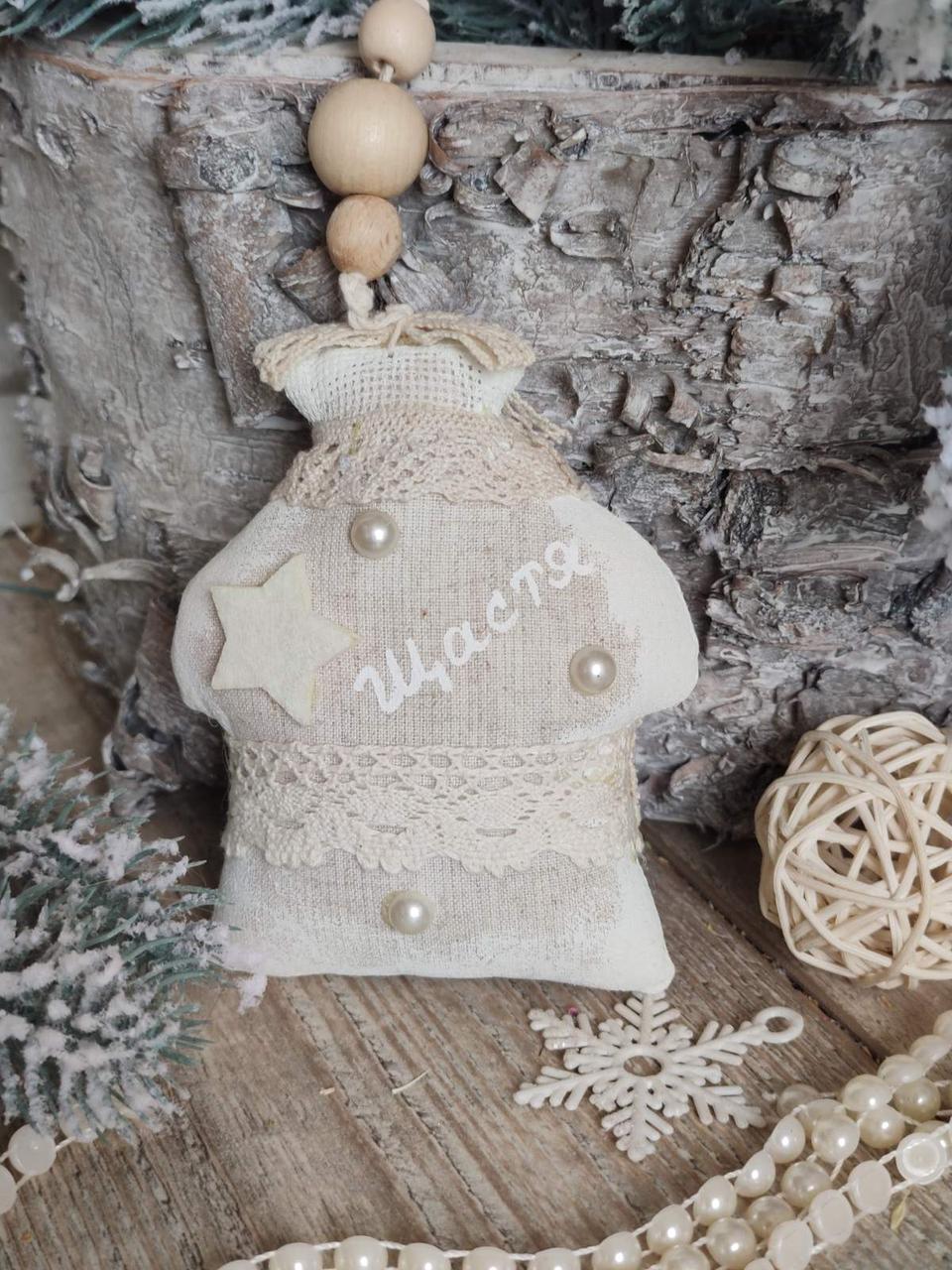 Будиночок з натурального льону, текстильна хатка ручна робота, будиночок на ялинку з побажаннями, 13 см, фото 1