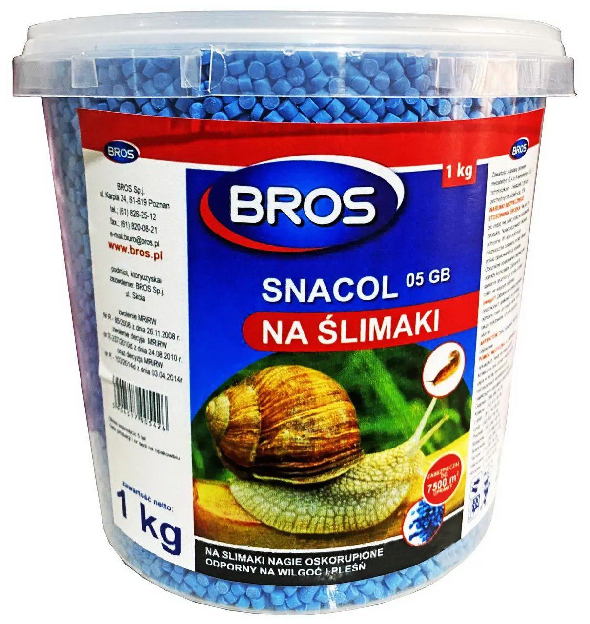 Метальдегид Snacol 1 кг оригінал