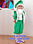 Дитячий карнавальний костюм Гнома, фото 2