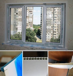 Види пластикових укосів