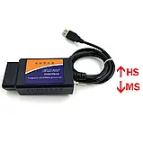 ELM327 USB CH340 + 25K80 чіп V1.5 OBD2 сканер обд2 перемикач, фото 3