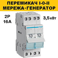 Перемикач I-0-II з загальним виходом знизу, 2-пол., 16 А, Hager SFB216