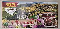 Набір чаю, подарунок, чай карпатський подарунок натуральний чай із трав сувенір із Карпат набір чаю чайний набір