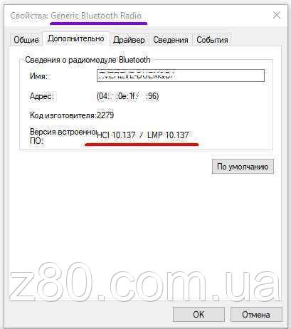 Адаптер Bluetooth 5 USB дворежимний V5.1, фото 2
