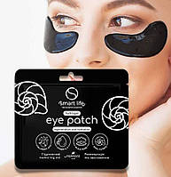 Термін до 11/24! Патчі під очі Smart Life Чорна Перлина та Фільтрат Равлика Farmasi, 1 пара