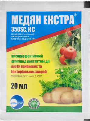 Медян экстра - купить недорого, оптом на Prom.ua: цены, акции и отзывы ...