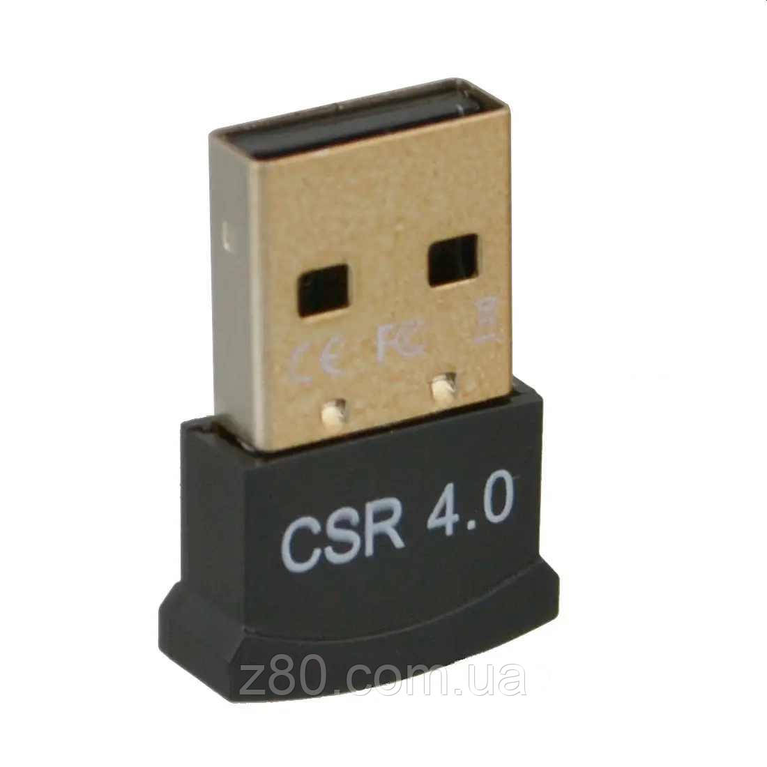 Адаптер Bluetooth 4.0 USB дворежимний