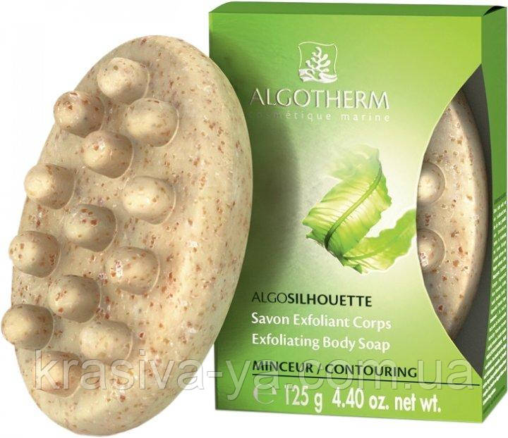 Мило-ексфоліант для тіла Exfoliating Body Soap, 125 г