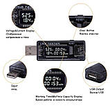 USB тестер, ЮСБ тестер KEWEISI KWS-V21, підтримує швидкі зарядки QC2, фото 4