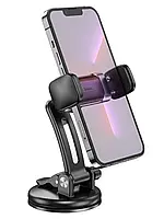 Тримач телефона магнітний HOCO CA111 Pull Clip Suction Cup