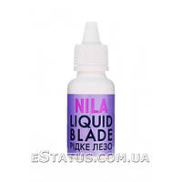 Жидкое лезвие Nila Liquid Blade, 30 мл