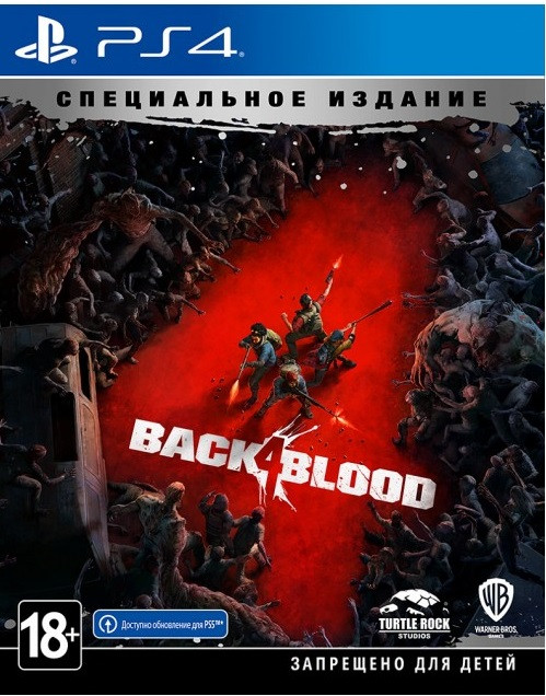 Back 4 Blood. Cпеціальне Видання [Blu-Ray диск] (PS4), фото 1