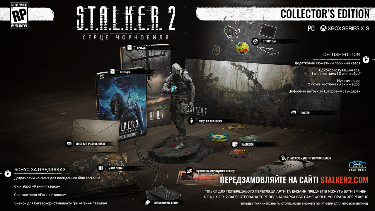 S.T.A.L.K.E.R. 2 Серце Чорнобиля Collector's Edition (PC), фото 1