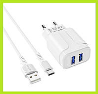 Зарядное устройство зарядка Borofone BA37A Speedy (2 USB) White + кабель USB-USB type-C (BA37ACW) Гарантия!