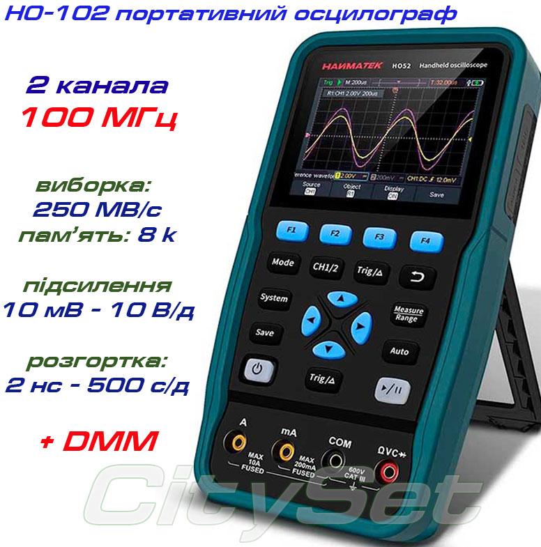 HANMATEK HO102 портативний осцилограф 2 х 100 МГц, + DMM