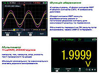HANMATEK HO102 портативний осцилограф 2 х 100 МГц, + DMM, фото 4