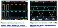 HANMATEK HO102 портативний осцилограф 2 х 100 МГц, + DMM, фото 8