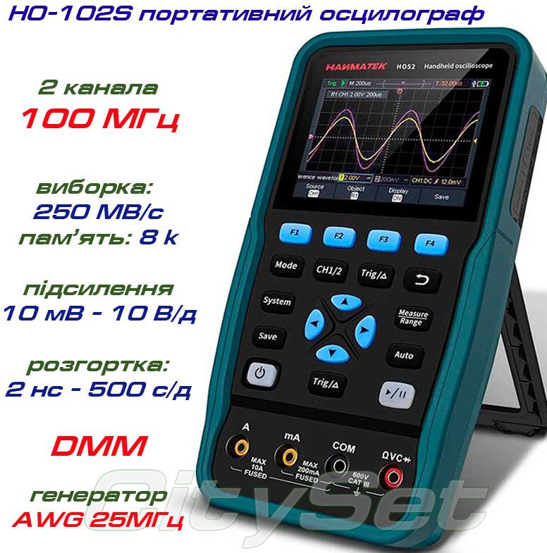 HANMATEK HO102S портативний осцилограф 2 х 100 МГц, + DMM, з вбудованим генератором