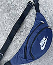 Бананка Intruder з міцної тканини синя з білим лого, фото 2