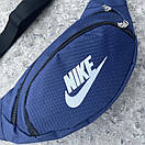 Бананка Intruder з міцної тканини синя з білим лого, фото 3