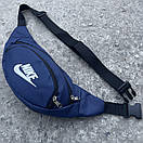 Бананка Intruder з міцної тканини синя з білим лого, фото 5