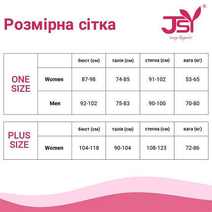 Боді-сітка зі знімними стріпами JSY "Бьянка" One Size, Black: боді, стрепи, чокер, фото 3