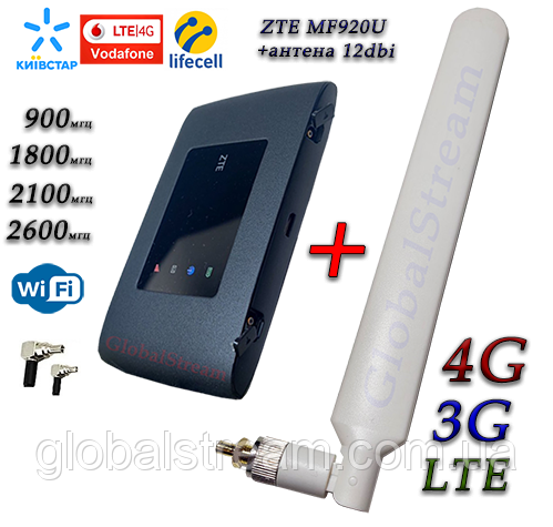 Мобільний модем 4G-LTE+3G WiFi Роутер ZTE MF920U чорний (KS,VD, Life) + антена 4G(LTE) на 12dBi SMA-TS9