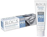 R.O.C.S. PRO Brackets Ortho зубная паста, 135гр