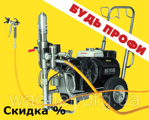 Агрегат для високов'язких матеріалів та великих обсягів робіт!