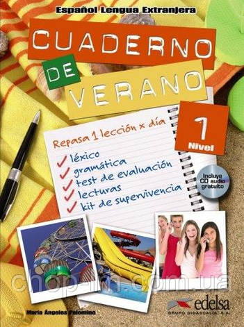 Cuaderno De Verano 1 Libro + CD audio / Підручник з іспанської мови з диском, фото 1
