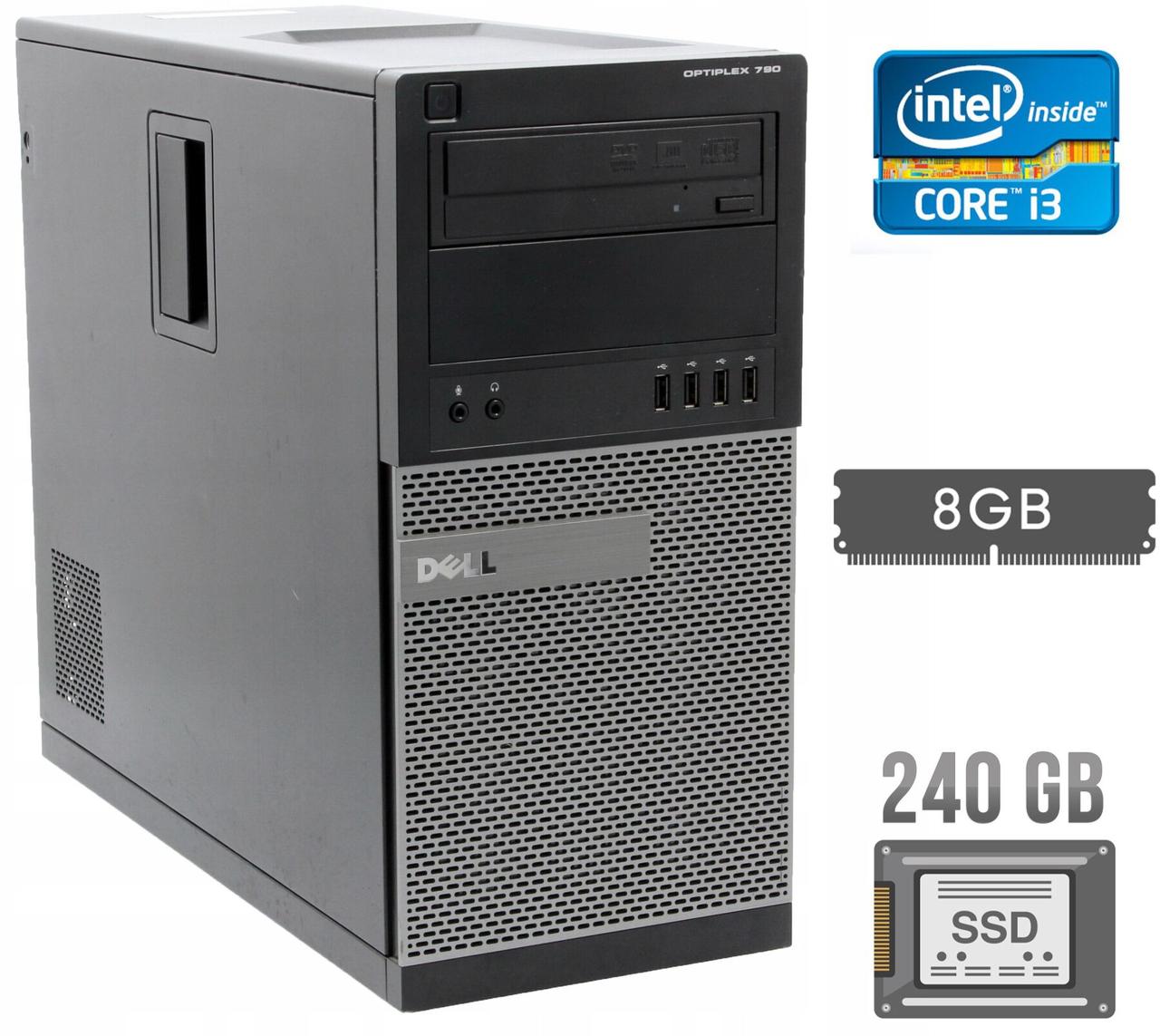 Компьютер Dell/Core i3-2120 2(4) ядра 3.3 GHz/ 8GB DDR3/ 240GB SSD /HD ...