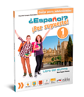 Espanol? Por supuesto! 1 (A1) Libro Del Alumno (Maria Angeles Palomino) / Учебник испанского языка