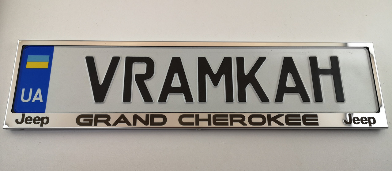 Номерна рамка для авто Jeep Grand Cherokee